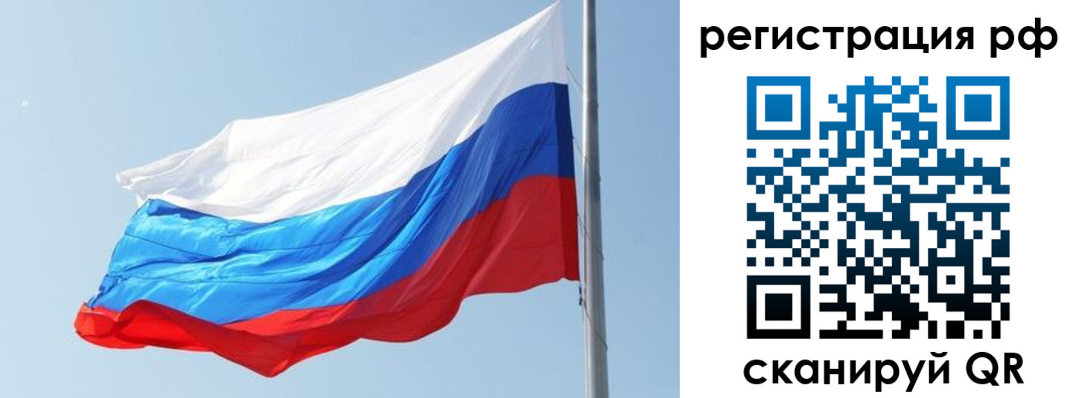прописка иностранных граждан в Угличе