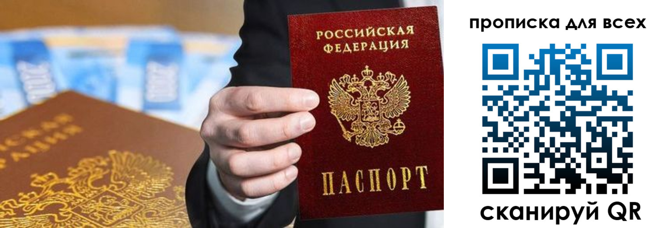 регистрация для школы в Угличе