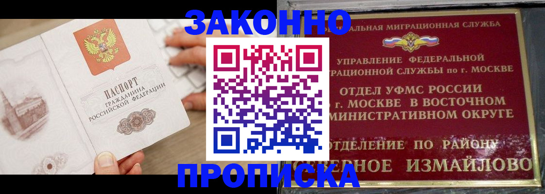 прописка поиск в Угличе