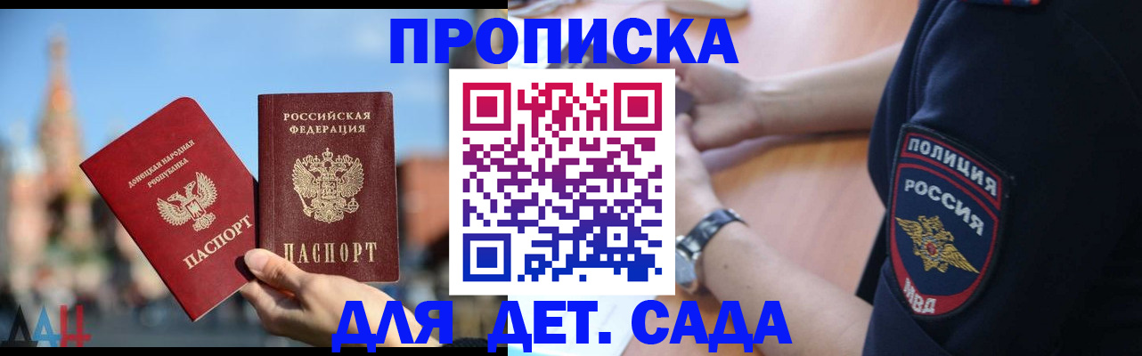 найти адрес прописки в Угличе