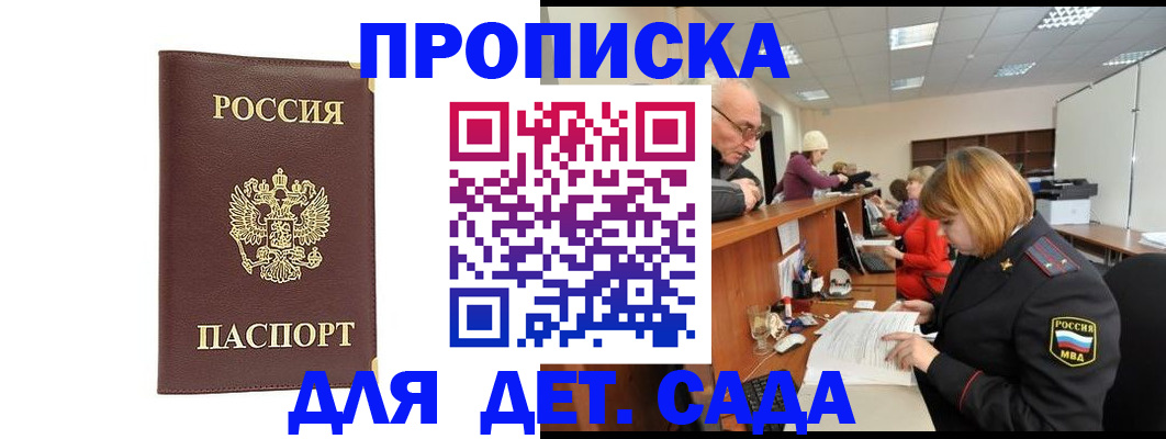 регистрация с договорными гарантиями в Угличе