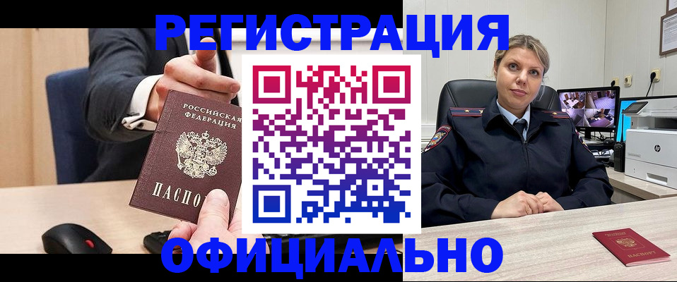 временная регистрация госуслуги в Угличе