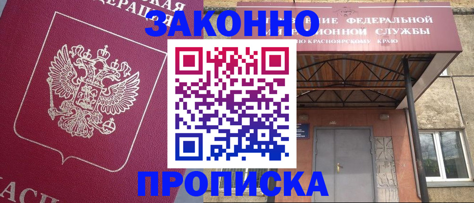 временная регистрация адрес в Угличе